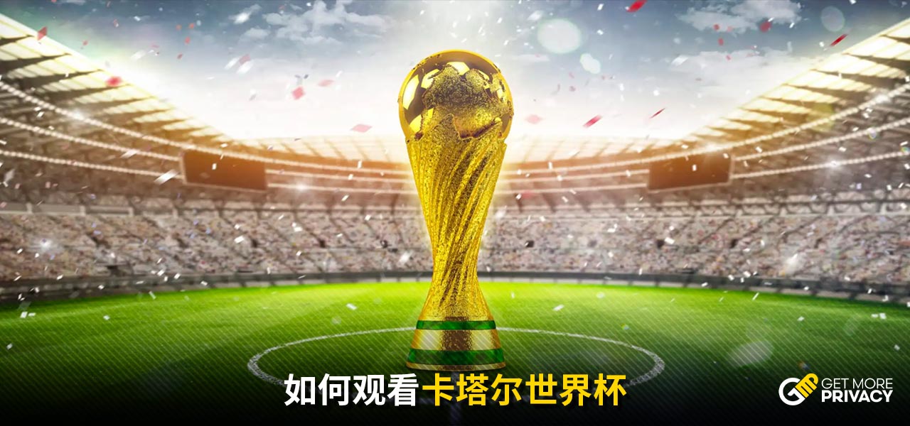 他以更具挑